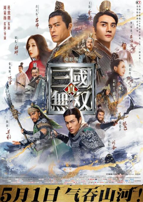 《三夫》