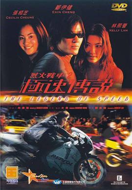 《工厂女工》海报
